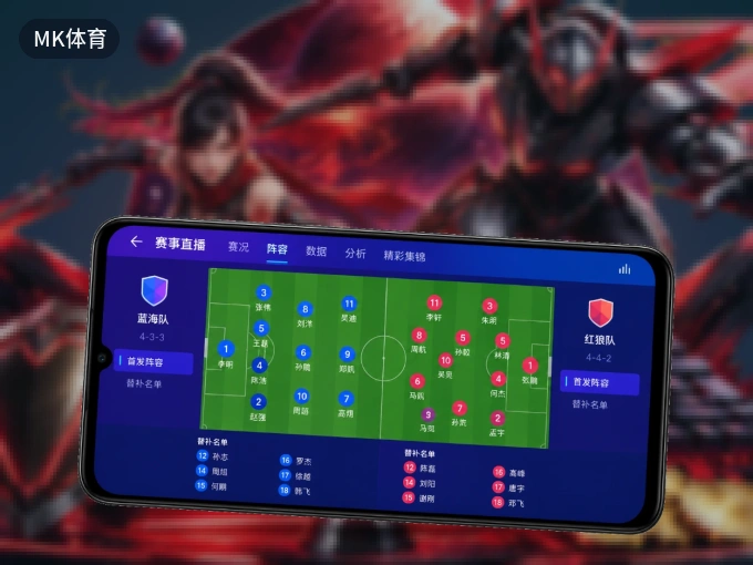 MK体育客户端，看球更方便